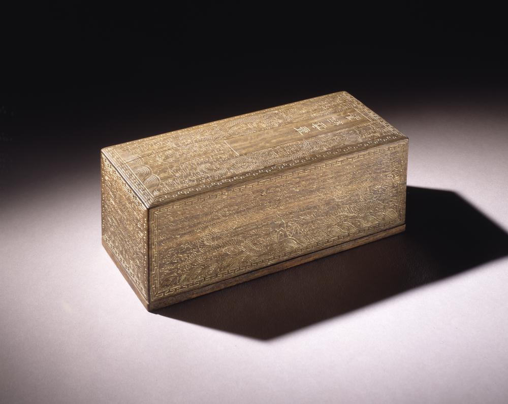 图片[1]-book; storage box BM-As.3573-China Archive